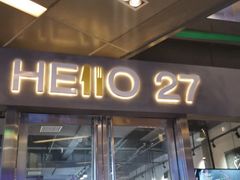 门面-HELLO 27 意面·沙拉·帕尼尼