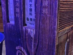 -很久以前羊肉串(清河店)
