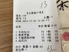 -阿弟早茶·家庭小炒·火锅(九村店)
