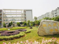 -南京东山外国语学校分校江宁区岔路学校