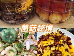 -三锅莊·牦牛肉火锅·香格里拉特色藏餐宴请餐厅(昆明创始店)