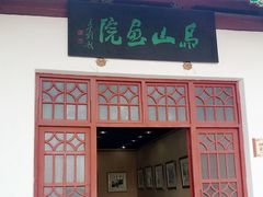 -乌山风景区