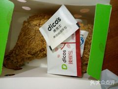 -德克士(阳光店)