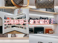 -海星奢选二手奢侈品手表包包鉴定回收寄卖(墨玉南路店)
