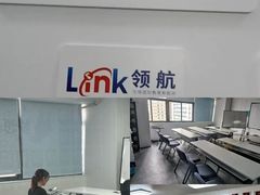 -朗阁·雅思托福·留学英语·国际学校(国贸校区)