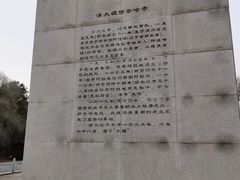 -萨尔浒风景区
