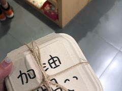 -解忧集市(北京路天河城店)
