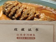 -阿五黄河大鲤鱼(英协路店)