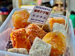 -普宁反沙番薯芋头
