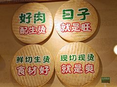 -云阿蛮云南生烫牛肉米线(奉贤路店)