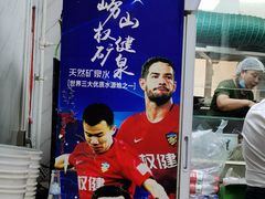 -大姨捞面(新安花园店)