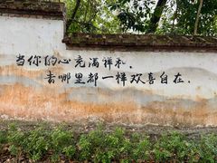 -国恩寺