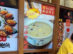 -观山美厨·精致粤菜(西樵店)