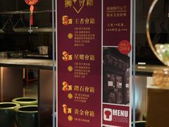 -香港狮子山下·明星粤菜餐厅(北苑店)