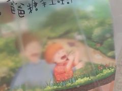 -爸爸糖吐司面包(无锡阳光花园店)