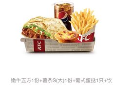 -肯德基(西安兴庆店)