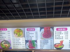 -手擀菠菜面(西康路店)