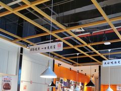-江渔儿酸菜鱼(奥园广场金发购物中心店)