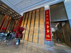 -福州泰禾铂尔曼酒店·大堂酒廊