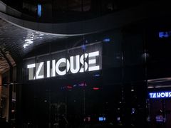 -TZ House音乐现场(来福士中心店)