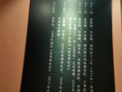 -邹城博物馆