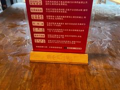 -鸡毛店·川菜(双楠店)