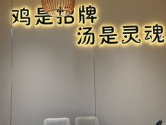 -龙鑫记清远脆皮鸡胡椒猪肚鸡