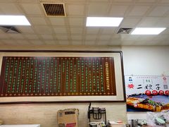 -清真·二嫂子煎饼果子(鼓楼旗舰形象店)