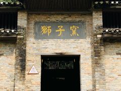 -景德镇古窑民俗博览区