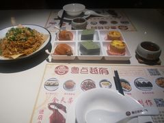 -粤点越有·茶点·粤菜(樵岭国际店)