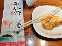 -惠友大虾(太原北街店)