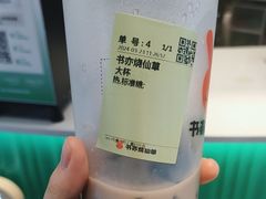 -书亦烧仙草(北京路汇嘉时代店)