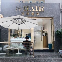 -S.HAIR SALON