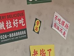-堂堂小伙夫·辽宁小吃大排档(京西大悦城店)