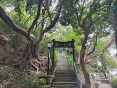 -鸿山公园