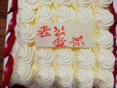 -起士林(荣安大街店)