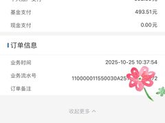 -北京地坛口腔门诊部