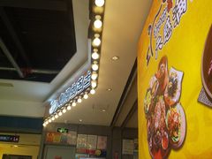 -肥肥虾庄·金牌油焖大虾(杨园滨江时代walk店)