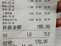 -新名仕(仙霞路店)