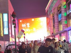 -长沙悦方ID MALL
