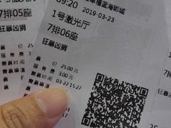-幸福蓝海影城(上海闵行日月光中心杜比全景声店)