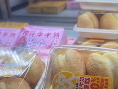 -味多美蛋糕(双合地铁店)