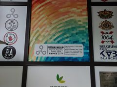 -婕妮璐超市 Jenny Lou’s Shop(三里屯店)