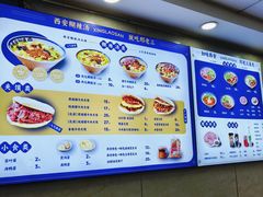 -邢老三肉丸糊辣汤·非遗美食(凤城六路店)