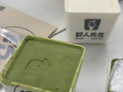 -野人先生现做冰淇淋(北京悠唐购物中心店)