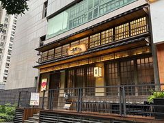 -一豚轩·烧鸟·豚骨拉面(五四路店)