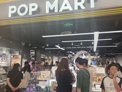 -泡泡玛特POPMART(赛格国际购物中心店)
