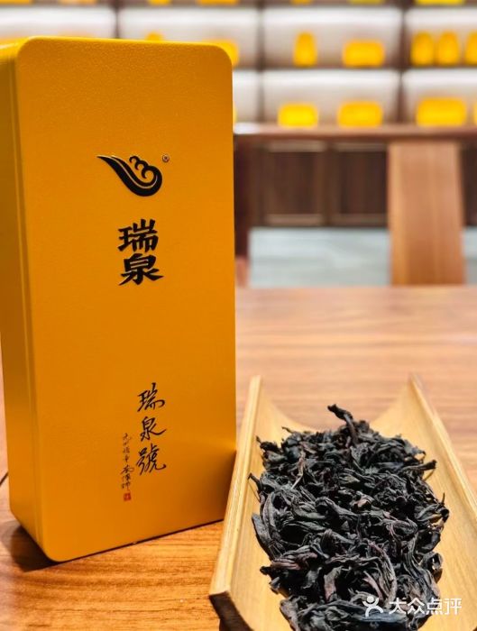 瑞泉茶叶(宝格丽旁店)图片