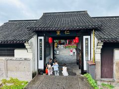 -鲁镇