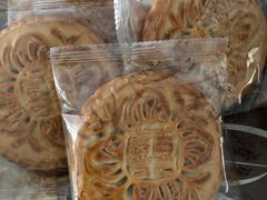 喜饼-曹祥泰(解放路店)